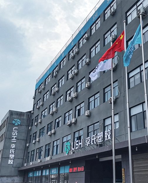 Dongyang Lishi Plastic Co., Ltd. Dongyang Lishi Plastic Co., Ltd.